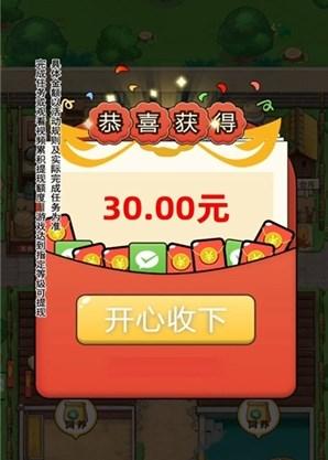 姥姥的小农院红包版 v6.2.9 官方版 v6.2.9 官方版