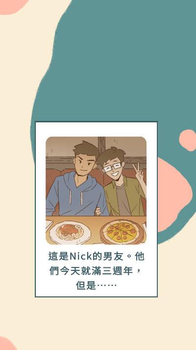 爱说不说2无广告版 爱说不说2无广告版