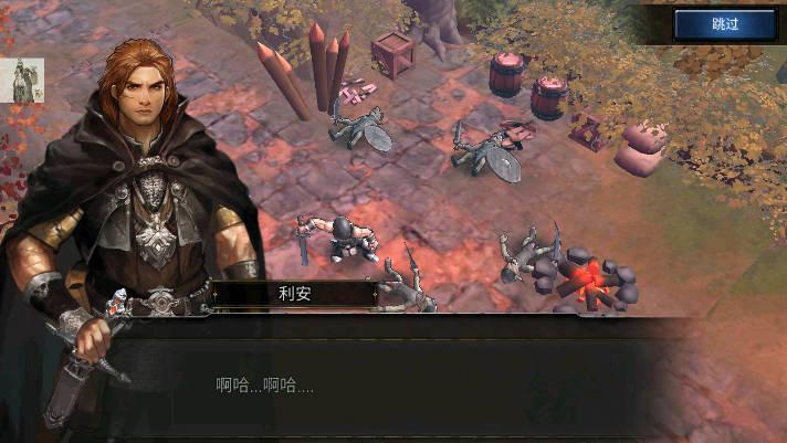 游侠之心无敌秒杀版(Rogue Hearts) v1.6.9 安卓中文版