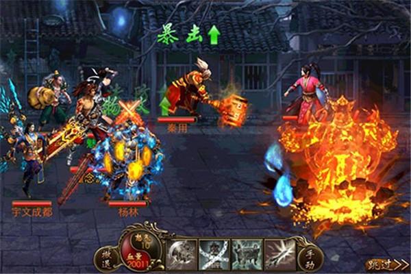 神器来了 截图3