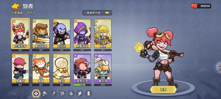 萌萌大作战免广告版 v1.1.6.150安卓修改版