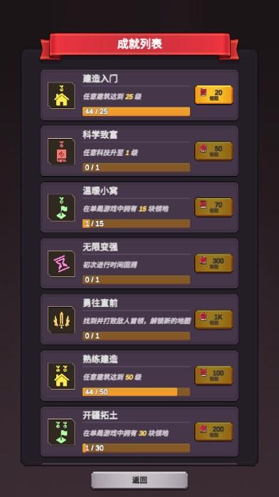 精灵王国游戏无限资源不减反增版 v1.5 安卓版 v1.5 安卓版