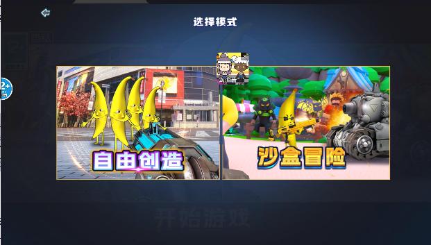 太空沙盒模组新版本免费下载安装 v1.0 安卓手机版 v1.0 安卓手机版