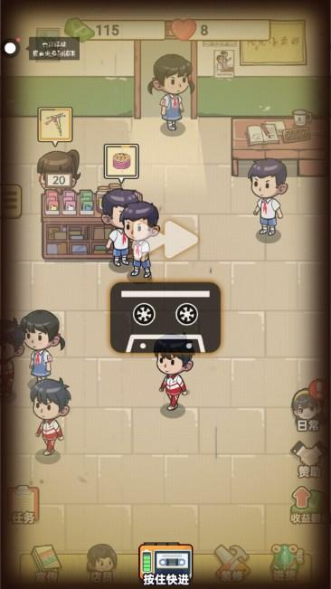 开心盖大楼小卖部模拟器内置菜单版 v1.0.0 安卓版截图3