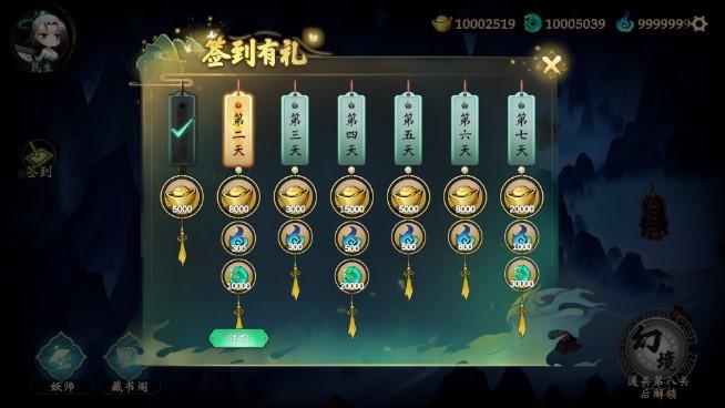 这里有妖无限元宝全英雄解锁版 v3.19 安卓版 v3.19 安卓版