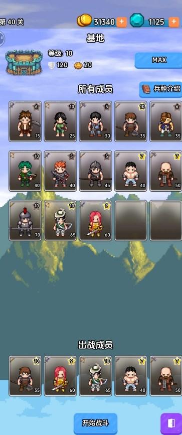 我要打十个免广告获取奖励 v0.0.3 最新版 v0.0.3 最新版 v0.0.3 最新版