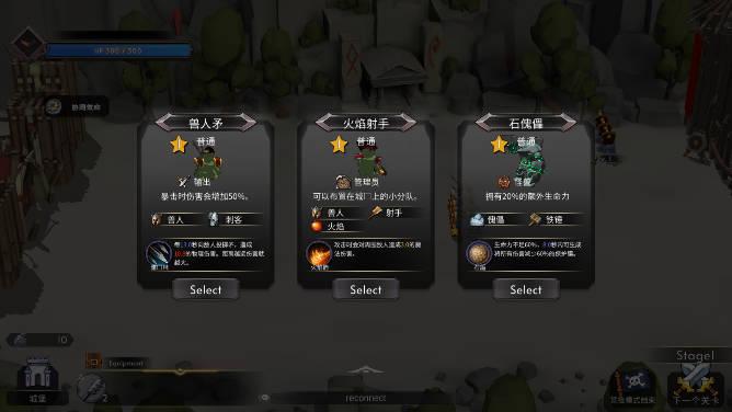 王国养成2金币钻石红宝石不减反增版 v1.1.21 安卓中文版