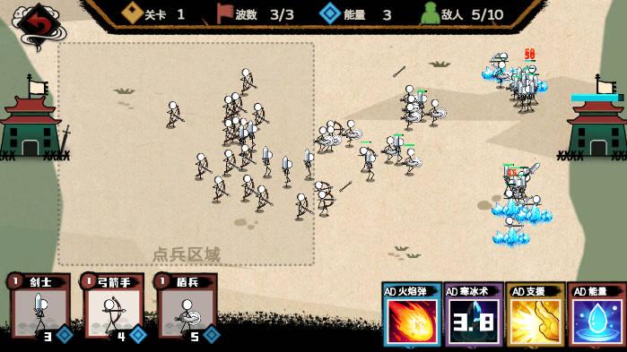 火柴人部落争霸免广告版 v1.0.0 安卓版