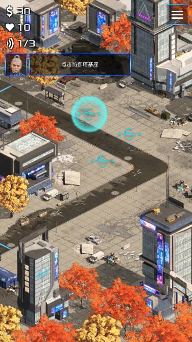 科幻塔防无限金币修改版 v1.0.14 安卓中文版