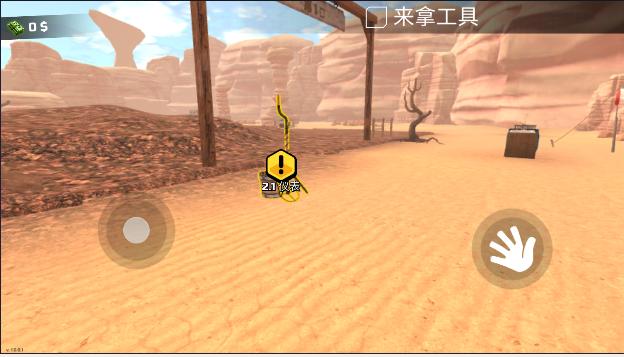 黄金矿工模拟器免广告版(Gold Rush 3D Miner Simulator) v1.0.0.1 安卓汉化版 v1.0.0.1 安卓汉化版 v1.0.0.1 安卓汉化版