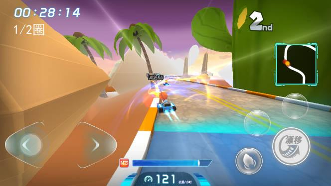 全民飞车王游戏 v3.0 安卓正式版