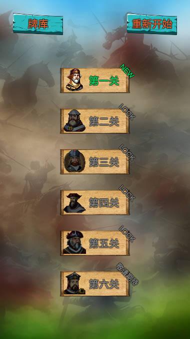 铁卡奇兵宝石不减反增版下载最新版本 v0.5.1 安卓修改版