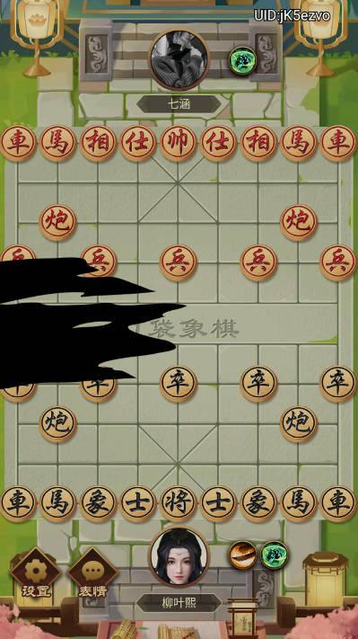 小区棋王小游戏 v1.0.0 安卓手机版截图3