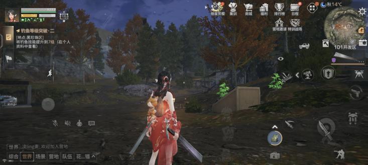 明日之后网易官方版最新版 v1.0.399 安卓版