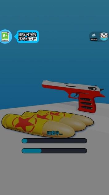 子弹超级多小游戏 v1.0.0 安卓版 v1.0.0 安卓版 v1.0.0 安卓版