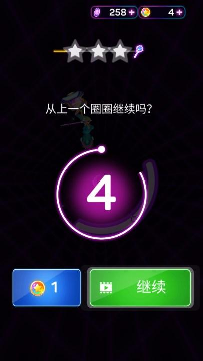 彩虹冲浪者免广告获取奖励 v0.3 最新版 v0.3 最新版