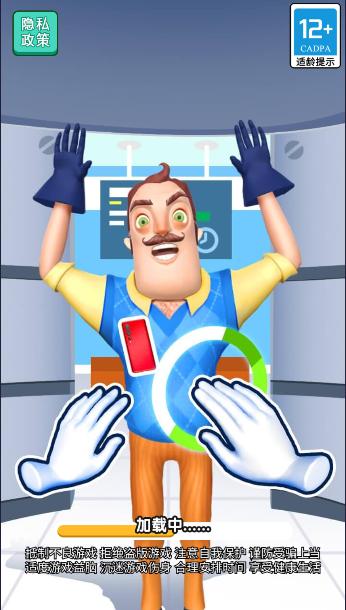 机场安检大师游戏免广告获得奖励版 v1.0.0 安卓中文版 v1.0.0 安卓中文版 v1.0.0 安卓中文版 v1.0.0 安卓中文版 v1.0.0 安卓中文版