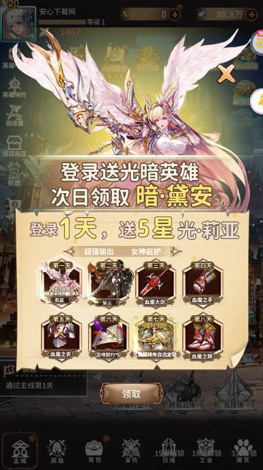 忍者学园送绝版ur十万真充版 v1.2 安卓福利版截图3