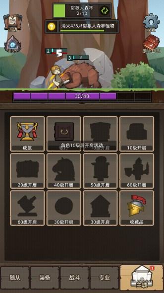 联盟契约免广告版 v7.2.0.1 最新版 v7.2.0.1 最新版