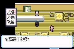 口袋妖怪牧场物语内置修改器 v1.0 安卓版 v1.0 安卓版 v1.0 安卓版