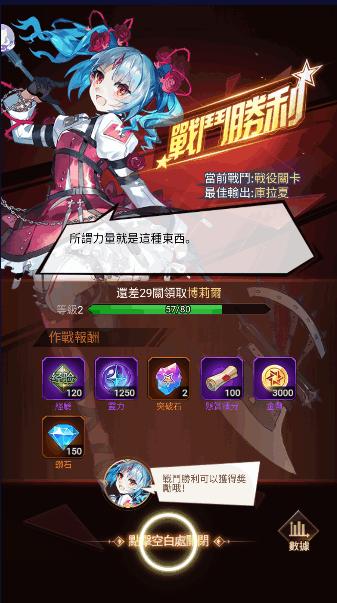 爱琳诗篇国际服下载2023最新版本中文版 v1.0.51 安卓版