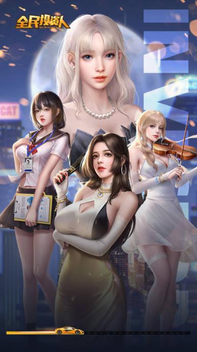 全民投资人手游版 v2.0.27 安卓手机版