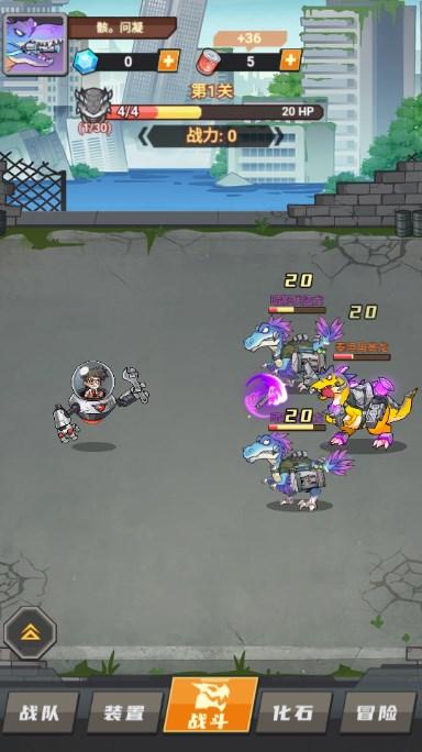 小小驯龙师免广告版最新版2024 v1.7 安卓版 v1.7 安卓版