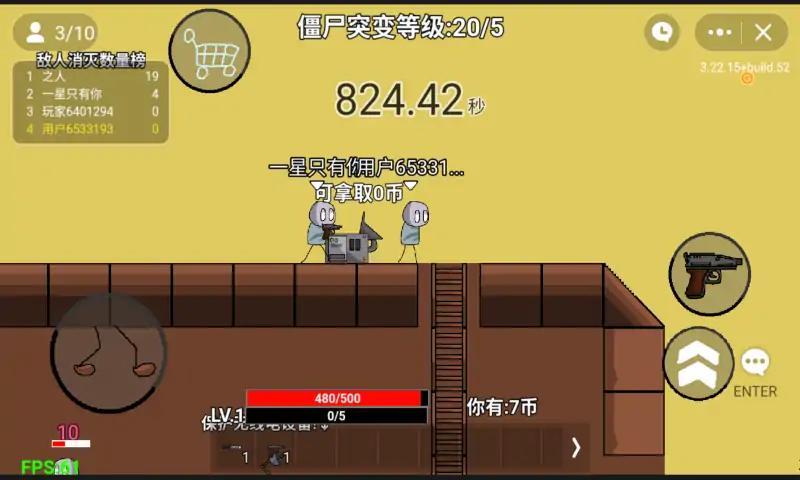 创游世界亿万僵尸防御游戏 v1.2 安卓版