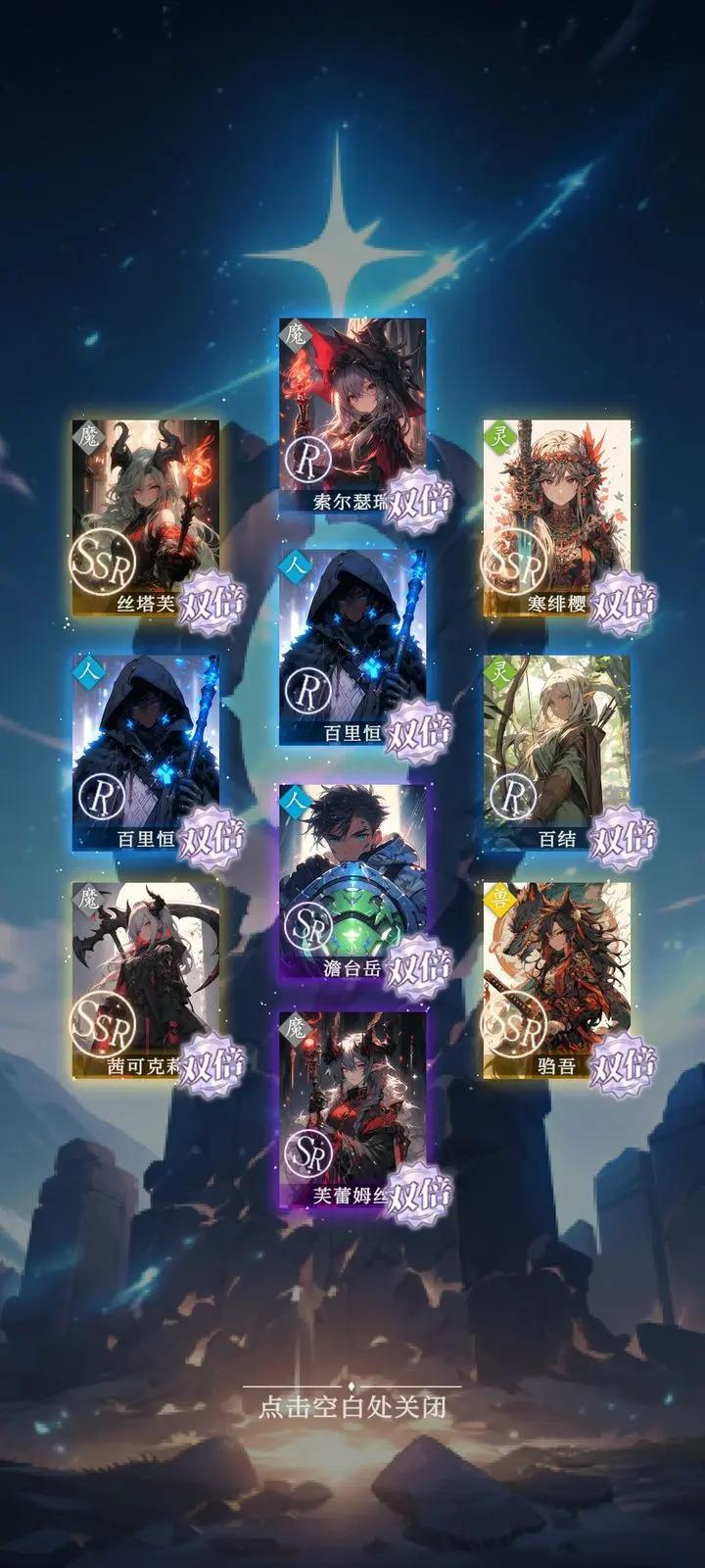 二次元氪金模拟器最新版 v1.3.26c 安卓版 v1.3.26c 安卓版