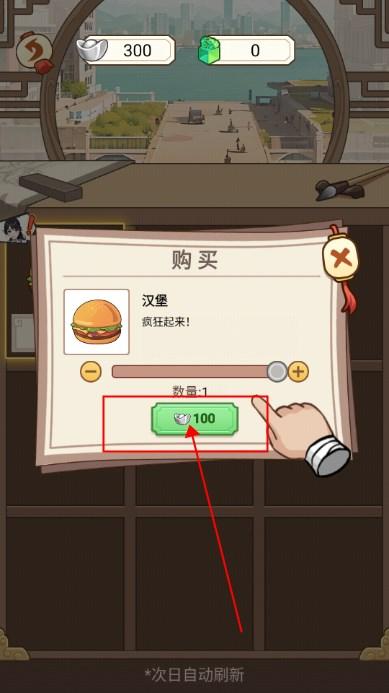 重生之我回古代赚大钱免广告获取奖励 v1.0 最新版