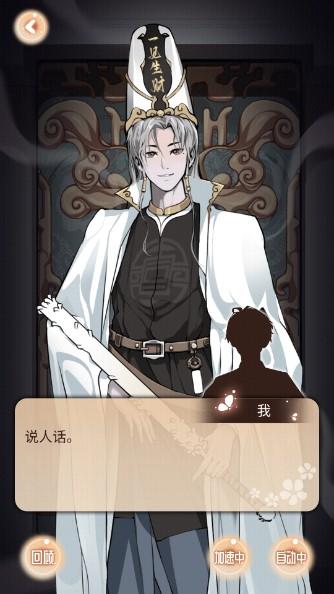 引渡人游戏免广告 v1.2 最新版本截图3