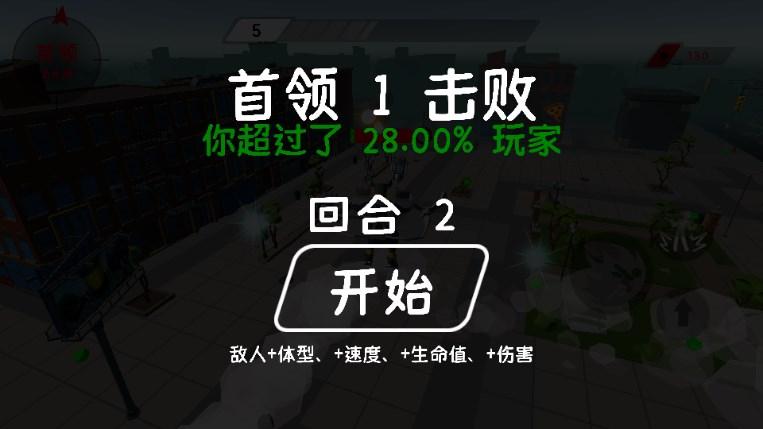 泰坦幸存者沙盒汉化版 v1.0.3 最新版 v1.0.3 最新版 v1.0.3 最新版