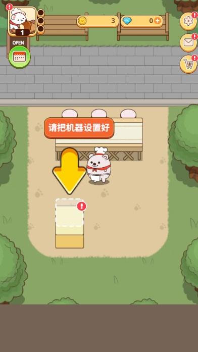 面包熊和我一起做饭游戏免广告版 v1.0.18 最新版 v1.0.18 最新版 v1.0.18 最新版 v1.0.18 最新版