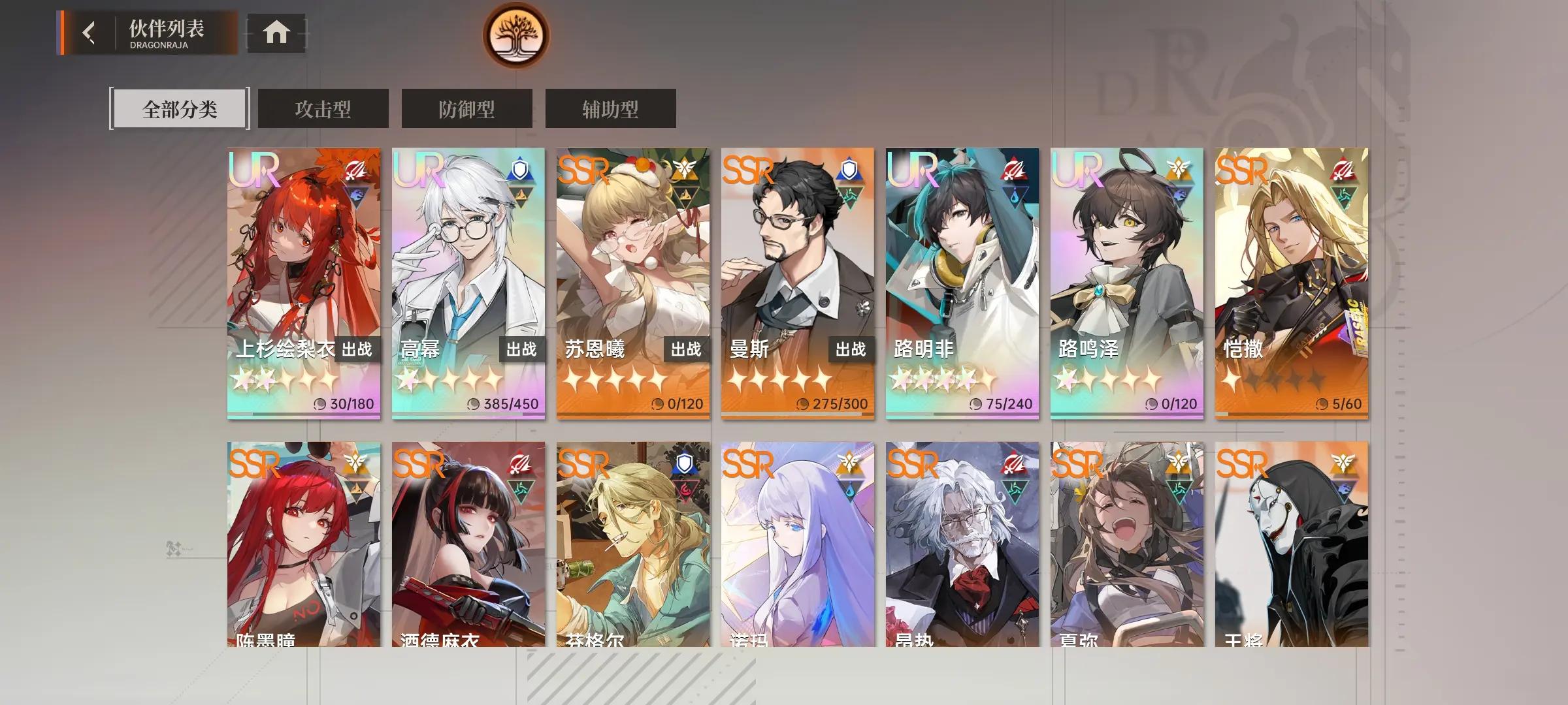 龙族卡塞尔之门测试服游戏官方 v1.1.4 最新版 v1.1.4 最新版