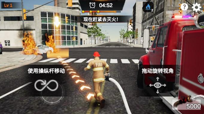 我是消防员救援模拟器车辆免费无广告汉化版 v1.0.59 手机版