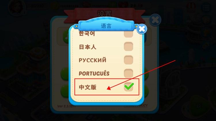 烹饪码头无限金币钻石版 v2.3.24 最新版 v2.3.24 最新版 v2.3.24 最新版 v2.3.24 最新版 v2.3.24 最新版