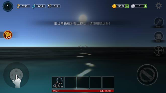 逃出银河系无限金币版2023 v1.25 安卓版