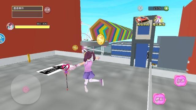 樱花梦幻校园女孩中文版 v1.0 最新版 v1.0 最新版