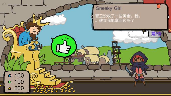 秩序王国手机版中文版免广告版 v1.0 安卓版