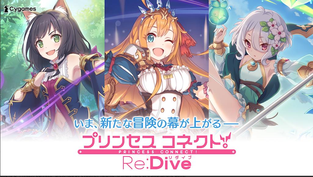 公主连结日服官方正版最新版(PrincessConnectRedive) v11.0.5 安卓版 v11.0.5 安卓版 v11.0.5 安卓版 v11.0.5 安卓版 v11.0.5 安卓版 v11.0.5 安卓版 v11.0.5 安卓版