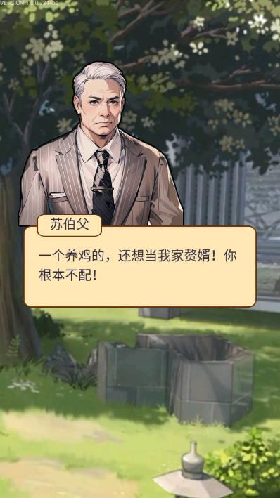 养鸡日记游戏免广告获得奖励版 v1.0 安卓版