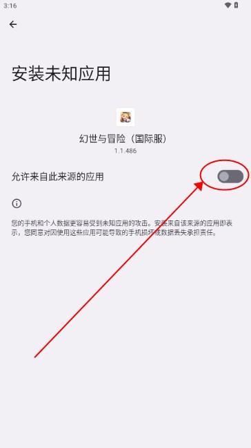 幻世与冒险国际服官方版(Mobile Legends) v1.1.486 最新版 v1.1.486 最新版 v1.1.486 最新版