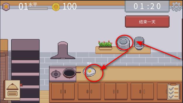 创造厨房游戏免广告版 v1.0.10 安卓中文版 v1.0.10 安卓中文版 v1.0.10 安卓中文版 v1.0.10 安卓中文版 v1.0.10 安卓中文版