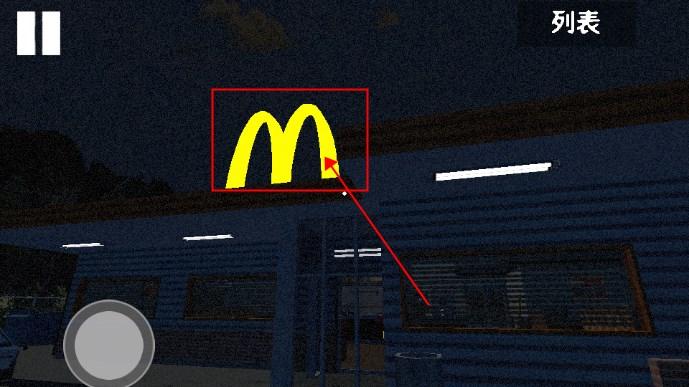 麦麦汉堡店小游戏 v+1.0 最新版 v+1.0 最新版 v+1.0 最新版