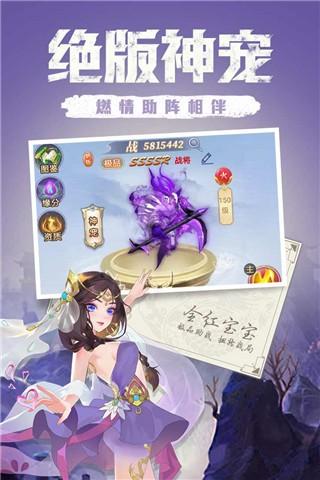 点亮星空 截图3