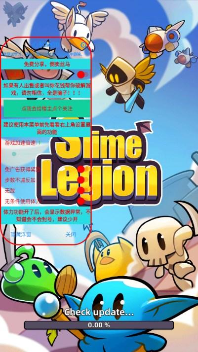 合合合英雄中文加速版菜单下载 v2.10.0 安卓版截图0