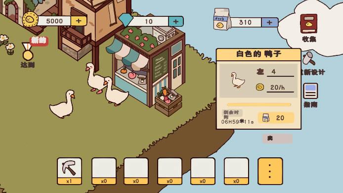 鸭子农场游戏汉化版 v1.14 安卓中文版