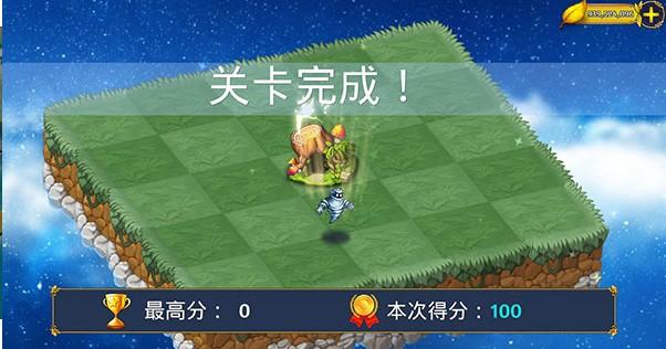 恶龙与精灵 截图1