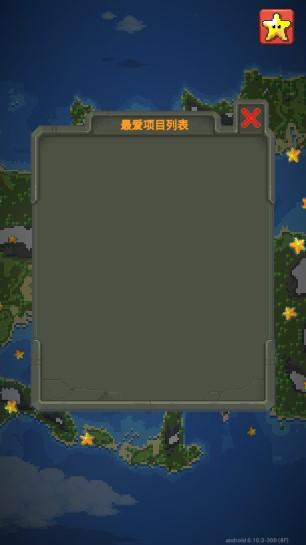 世界盒子修仙版与科技版mod v0.22.12 免费版 v0.22.12 免费版