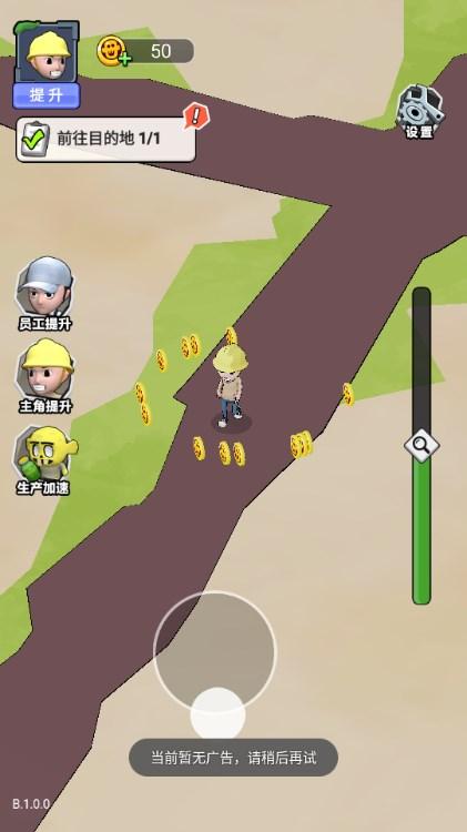 僵尸回收站小游戏免广告 v1.0.5 安卓版截图3